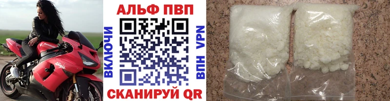 A PVP VHQ  omg ссылка  Тюмень 