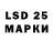 Марки N-bome 1,5мг Fred Dorth