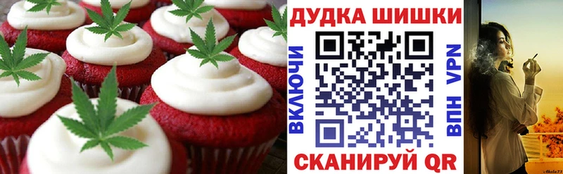 Cannafood конопля mega tor Тюмень