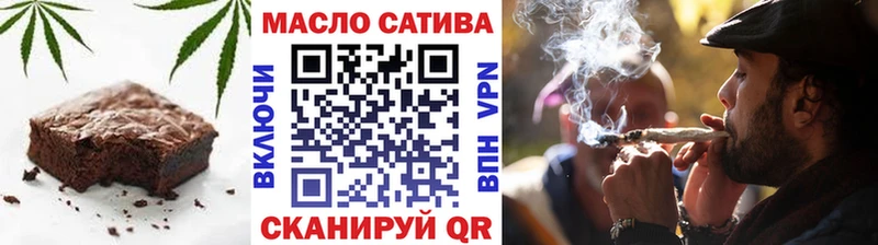 Печенье с ТГК марихуана Тюмень
