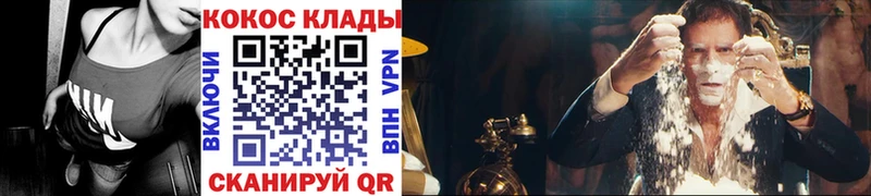 ОМГ ОМГ   что такое   площадка наркотические препараты  Cocaine FishScale  Тюмень 