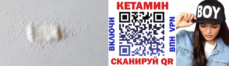 Кетамин VHQ  Тюмень 