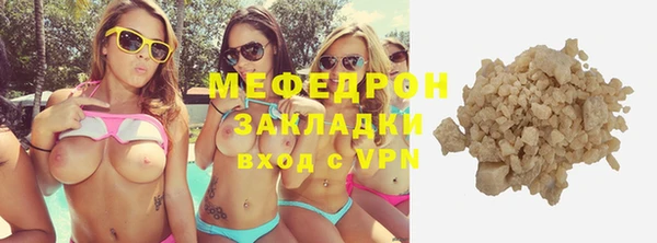 СК Волосово