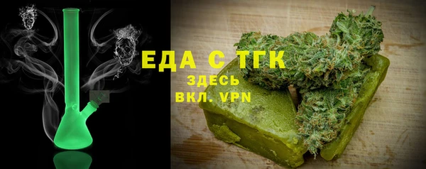 мет Володарск