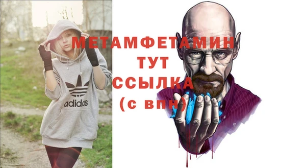 таблы Волоколамск