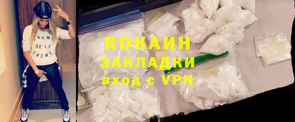 мет Володарск