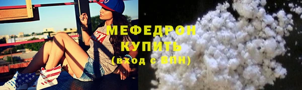 мет Володарск