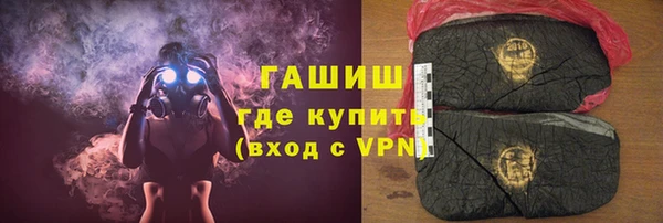 мет Володарск