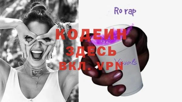 таблы Волоколамск