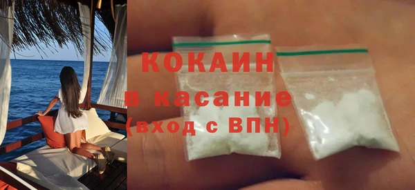 таблы Волоколамск