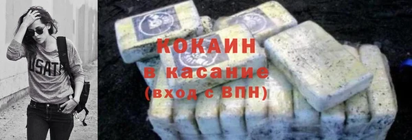 мет Володарск