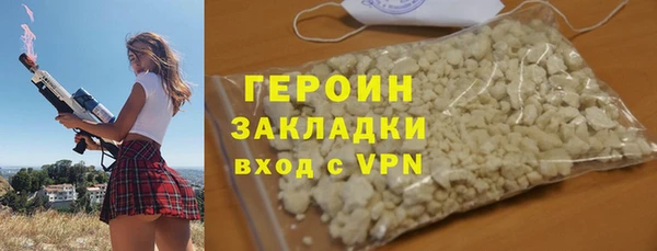 мет Володарск