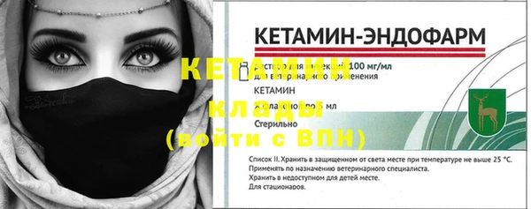 таблы Волоколамск
