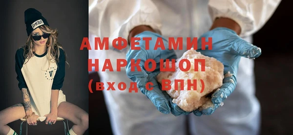таблы Волоколамск