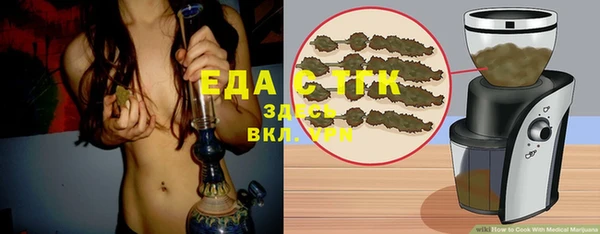 таблы Волоколамск