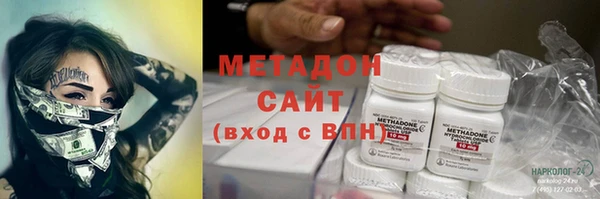 таблы Волоколамск