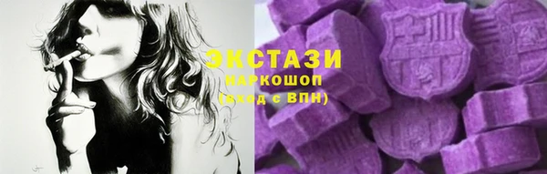 таблы Волоколамск