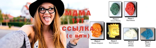 таблы Волоколамск