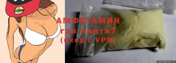 таблы Волоколамск