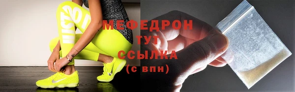таблы Волоколамск