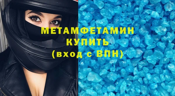 СК Волосово