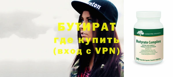 таблы Волоколамск