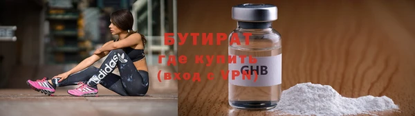 мет Володарск