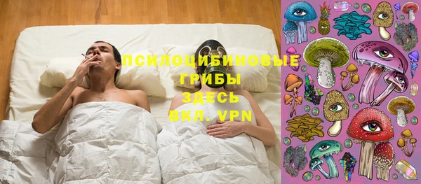 таблы Волоколамск