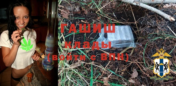 мет Володарск