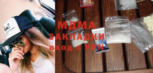 таблы Волоколамск