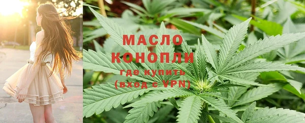мет Володарск