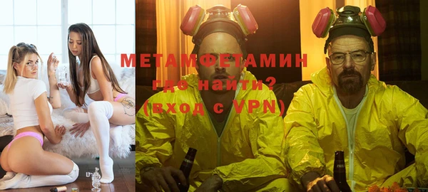 мет Володарск