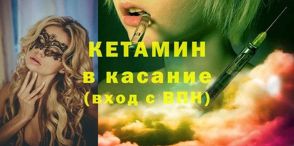 таблы Волоколамск