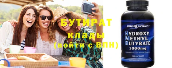 мет Володарск