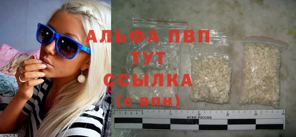 таблы Волоколамск