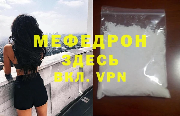 СК Волосово