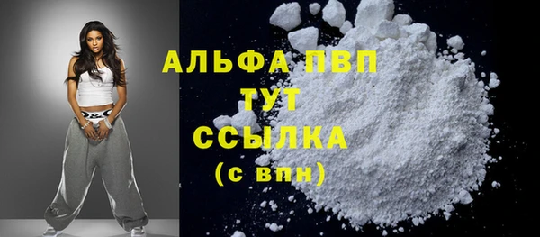 мет Володарск