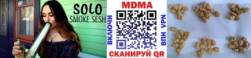 МДМА VHQ даркнет сайт МЕГА вход Тюмень