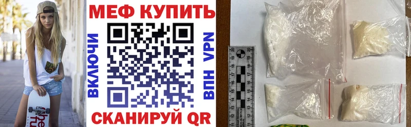 Меф кристаллы Тюмень