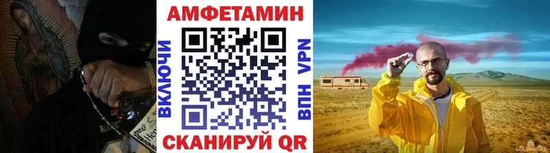 omg ССЫЛКА  купить наркоту  Тюмень  МЕТАМФЕТАМИН витя 