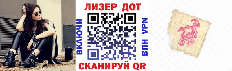 купить наркоту Тюмень Наркотические марки 1,8мг